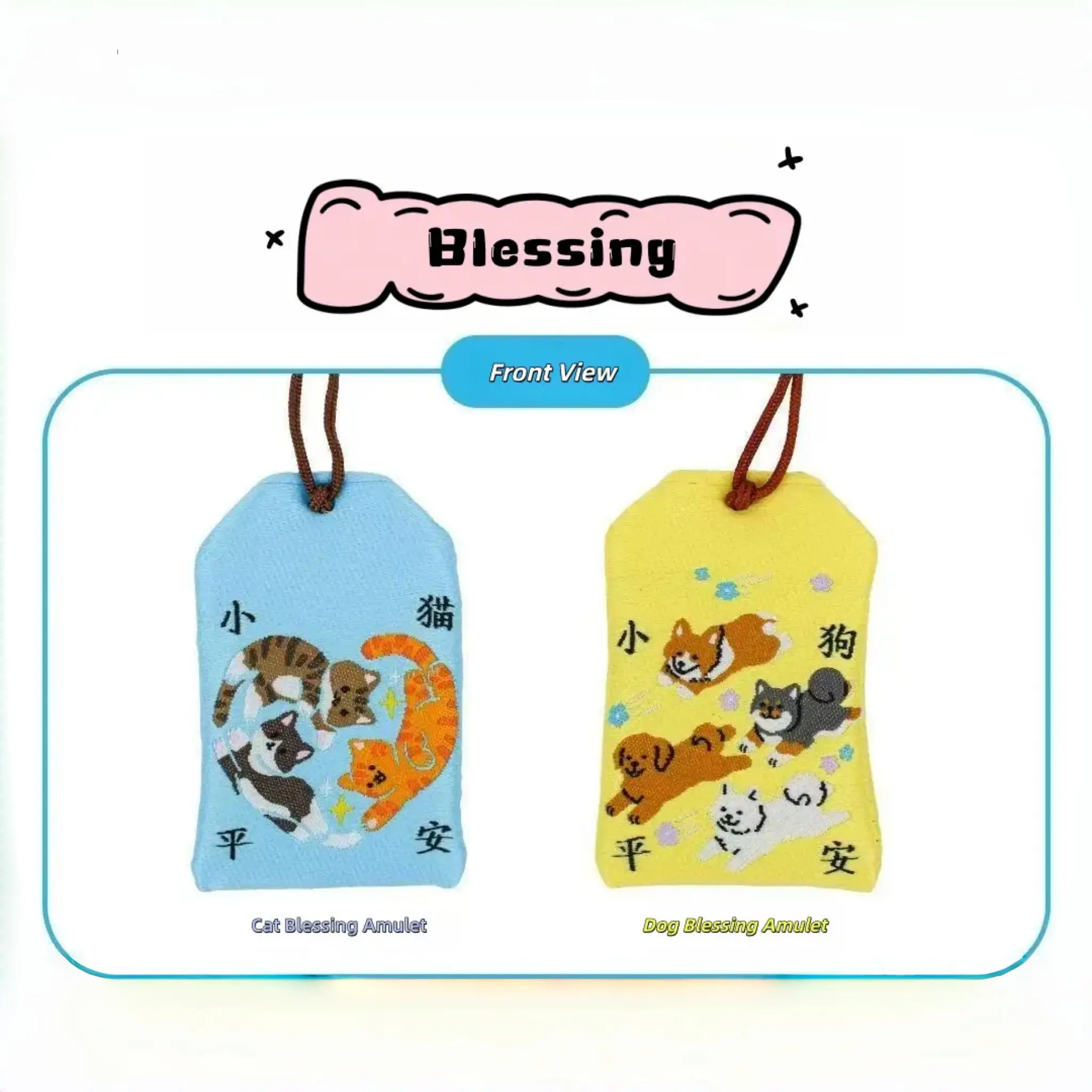 Front view of Eastern Guardian Pet Blessing Charm for cats and dogs